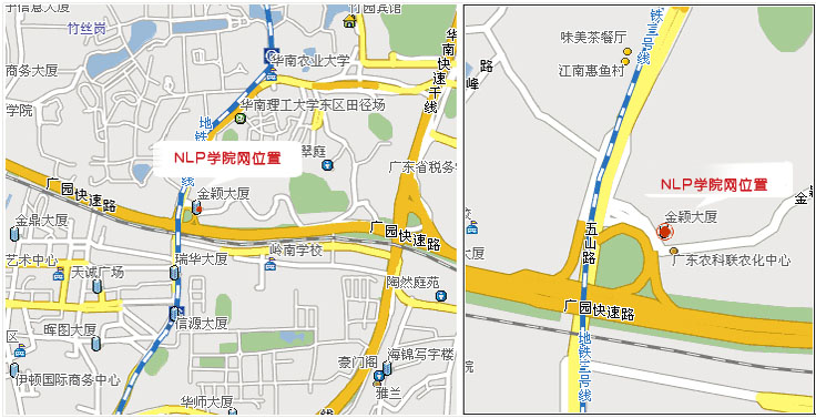 NLP学院网地址 NLP学院网地址