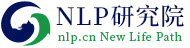 NLP研究院心理NLP研究院、NLP研究院