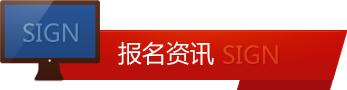引爆2013中国NLP年会：报名资讯
